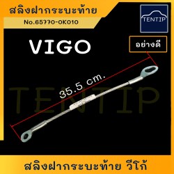 TOYOTA สลิงฝากระบะท้าย...