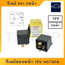 รีเลย์ 5ขา 2หน้า...