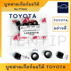TOYOTA บูชสายเกียร์ออโต้...