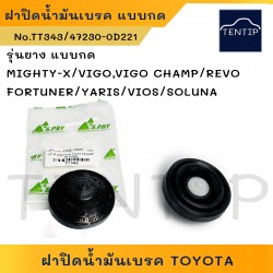 TOYOTA ฝาปิด...